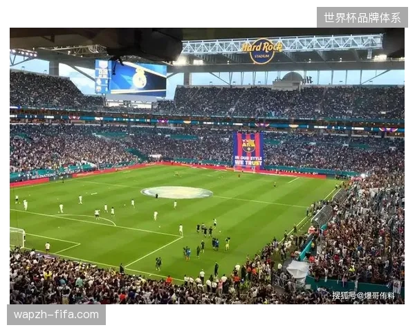 美加墨三地场馆远程数据传输覆盖率已达85%,运营标准化成为入场核心门槛 美加墨三地场馆远程数据传输覆盖率已达85%,运营标准化成为入场核心门槛